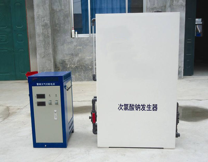 次氯酸鈉發(fā)生器